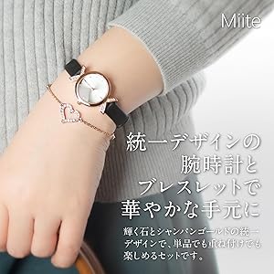 ホ*》様 ゴールドアナログ腕時計とブレスレットウォッチセット Amazon | Miite(ミーテ) ピンクゴールド ブレスレット 時計