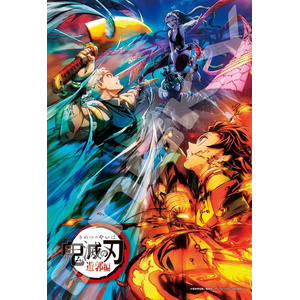 Amazon | エンスカイ(ENSKY) テレビアニメ「鬼滅の刃」 遊郭編 2