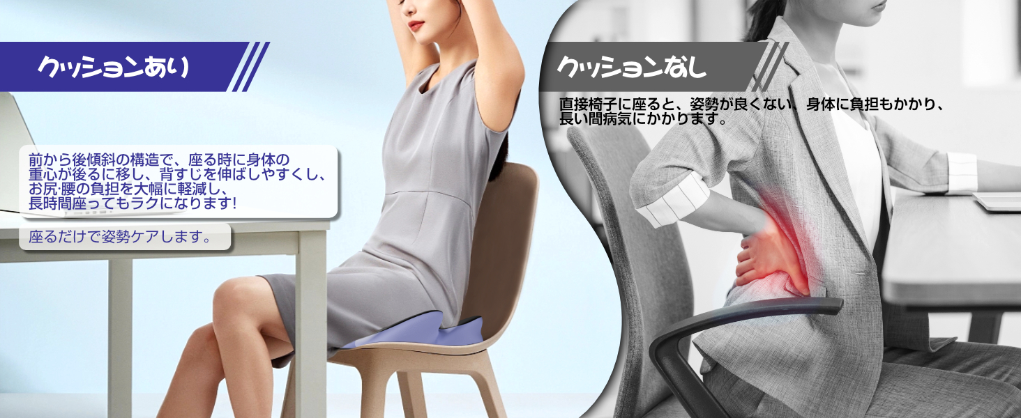メモリフォームクッション