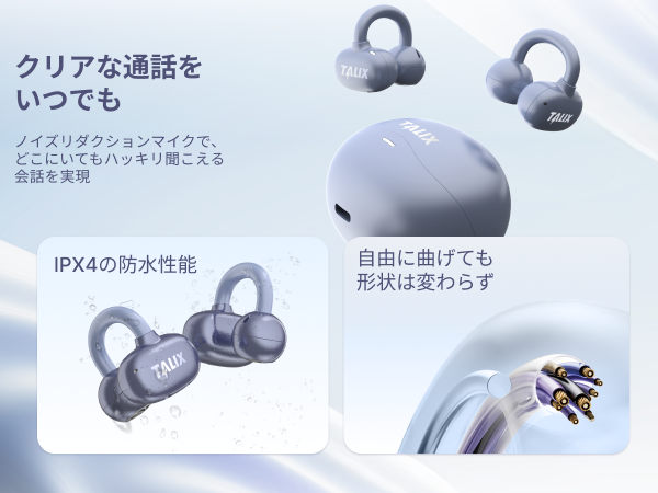 talixイヤホン Amazon.co.jp: TALIX イヤーカフ イヤホン | ワイヤレス