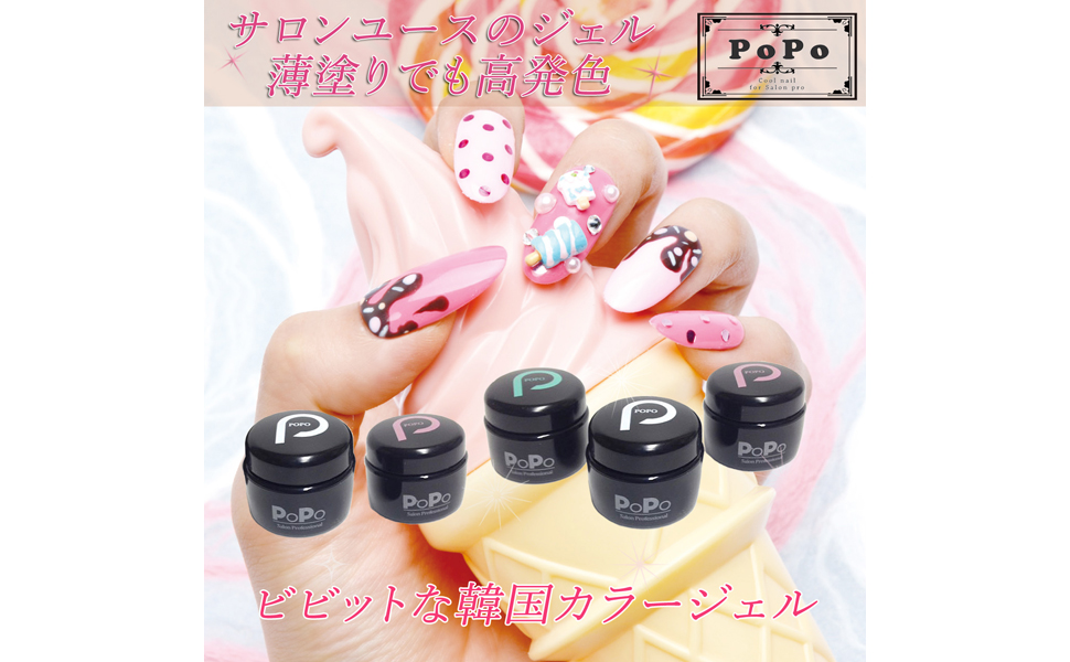 ouiカラージェルセット　ジェルネイル　カラージェル　プロ用ジェル　自宅サロン 楽天市場】全色セット irogel バーチャルカラージェル 5色セット