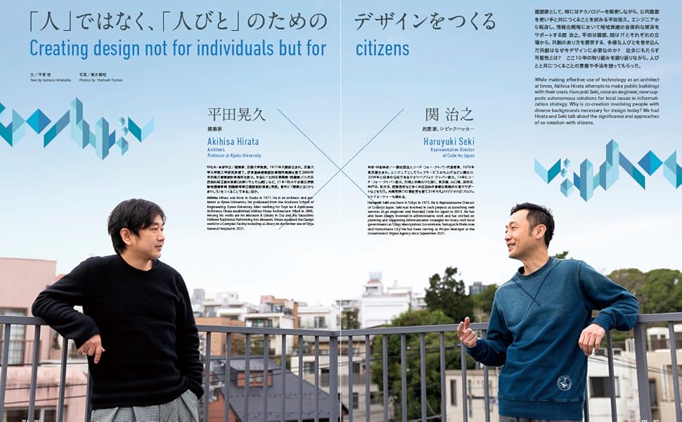 Axis アクシス 22年6月 Citizen Centered Design Axis編集部 本 通販 Amazon