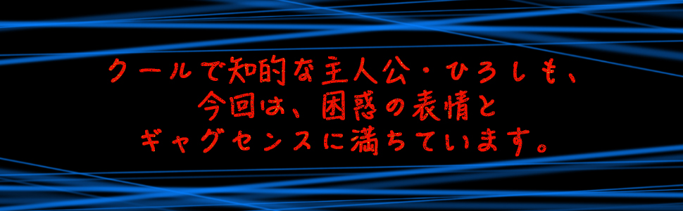 青鬼 闇蘇露(アンソロ)編 公式アンソロジーコミック 9784569820156 黒田 研二 noprops 黒田 研二 鈴羅木 かりん