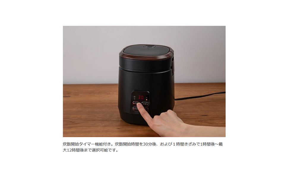 コイズミ　ミニライスクッカーALC-T2001w ミニライスクッカー（ARC-T2001/W/K/C） | アルファックス