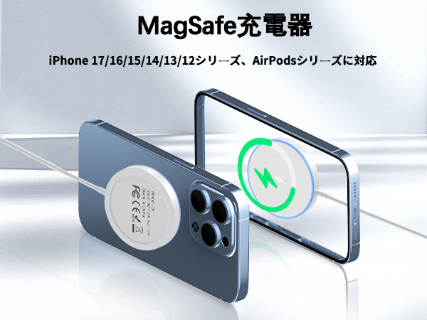 【訳あり】iPhone12Pro MagSafe充電可 充電器付 楽天市場】ワイヤレス充電器 MagSafe充電器 iphone 急速充電