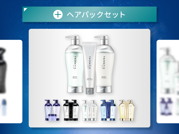 マシュマロ　セラティスドリーミー　6点セット Amazon | THERATIS (セラティス) ドリーミーモイスト シャンプー