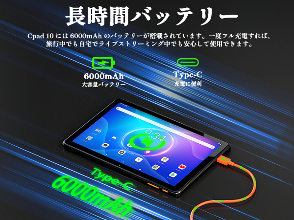タブレット 10インチ wi-fiモデル