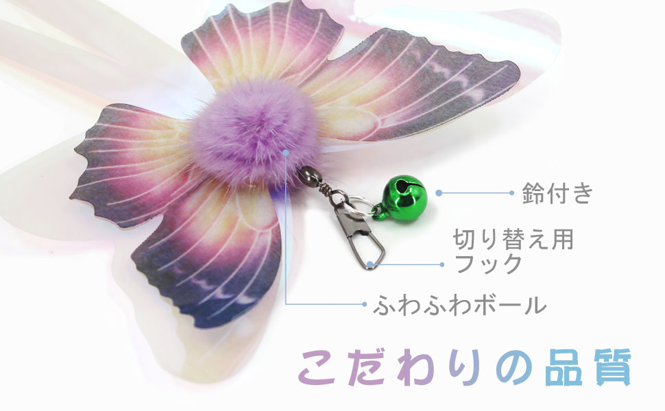 じゃれねこ『3月☆31 桜×蝶々』 じゃれねこ『3月☆31 桜×蝶々』 じゃれねこ『3月☆31 桜