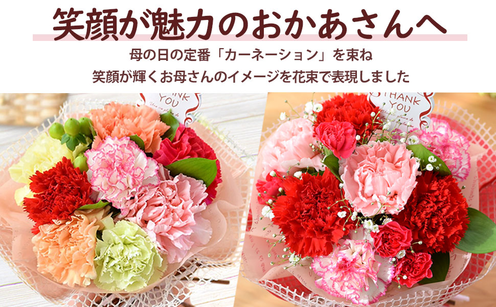【特別キャンペーン実施中】〇母の日のプレゼントにオススメ〇花束ブランケット 特別キャンペーン実施中】〇母の日のプレゼントにオススメ〇花束
