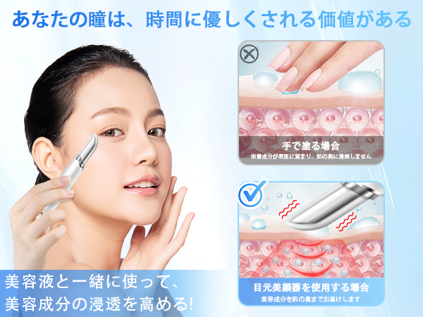 DermaWand 美顔器 目元ケア 2025年カレンダー付き 楽天市場】＜10/18限定☆最大100%ポイントバック＞【選べる