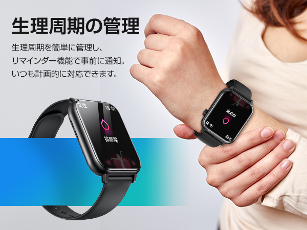 スマートウォッチ スマートウォッチ iphone対応 スマートウォッチ アンドロイド対応 スマート ウォッチ おすすめ smart watch スマートウォッチ レディース スマートウォッチ