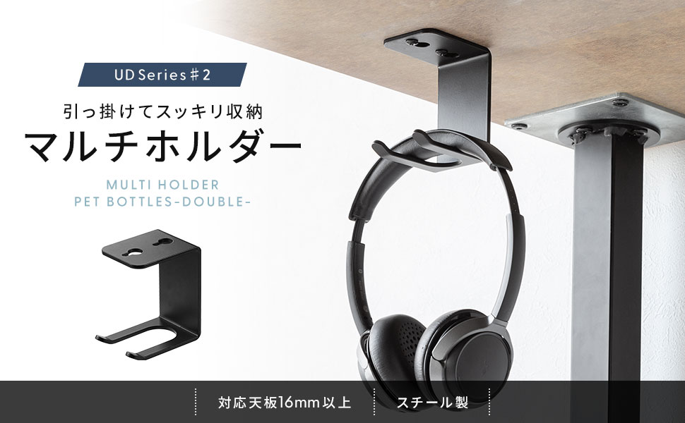 Amazon.co.jp: サンワダイレクト テーブル フック ねじ止め