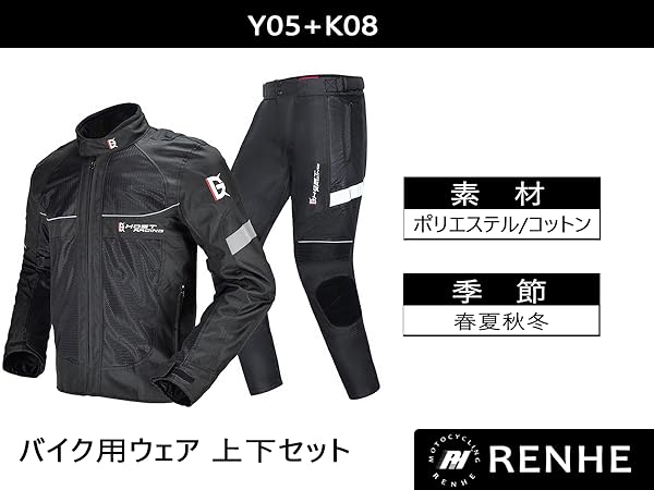 ジャケット・アウター ren Amazon.co.jp: [RENHE] バイク用レザージャケット 防寒 革