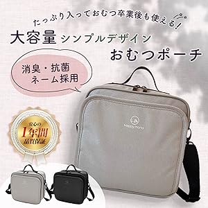 minamina0520様　おしりふきケース　おむつポーチ minamina0520様 おしりふきケース おむつポーチ 楽天市場