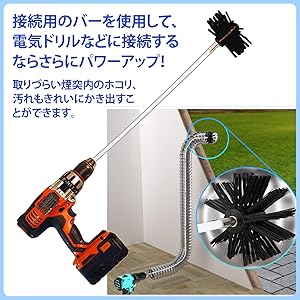 Amazon.co.jp: ZERONOWA 煙突掃除キット 煙突ブラシ 薪ストーブ