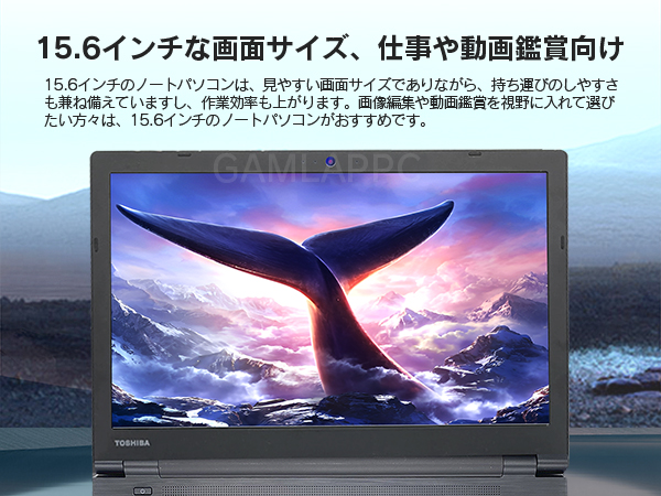 Amazon.co.jp: 【整備済み品】 （整備済み品）ノートパソコン