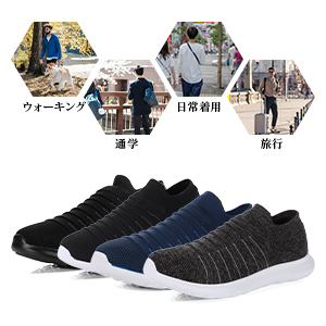 スニーカー メンズ スリッポン ニット