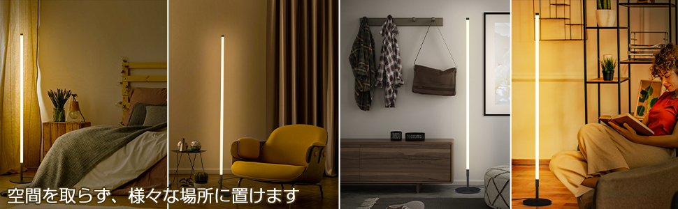 Amazon.co.jp : フロアライト 360度全面発光 LEDフロアランプ