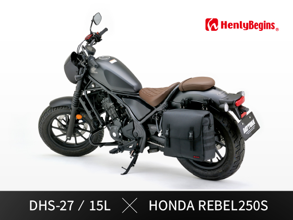 国内送料無料 デイトナ D30822 ヘンリービギンズ 10L サドルバッグ DHS