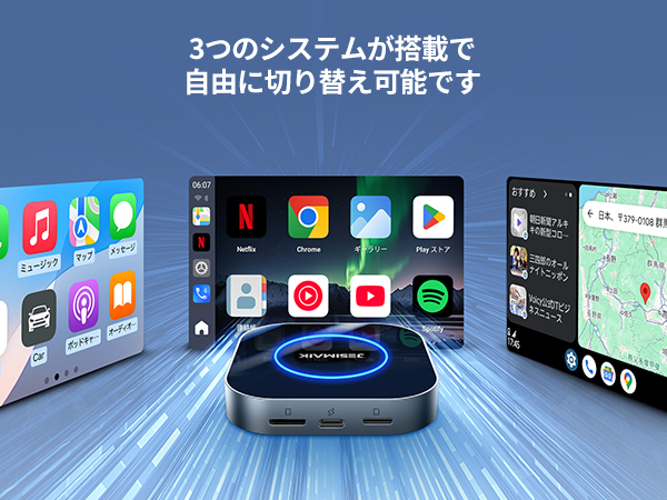 Amazon.co.jp: JESIMAIK CarPlay AIボックス UHDlite 車内で動画