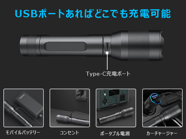 Philips(フィリップス)多機能 led ライト Amazon.co.jp: Philips(フィリップス)多機能 led ライト 強力