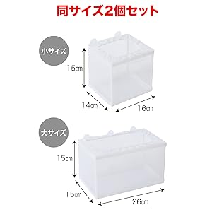 【未開封】BIO CONC2箱セット Amazon | AllBright 水槽 ケース 箱 ネット 稚魚 産卵 金魚