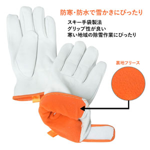 Amazon | [ACE] 防寒手袋 山羊本革手袋 作業手袋 内側フリース