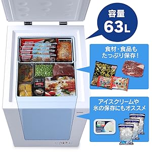 Amazon.co.jp: アイリスオーヤマ 冷凍庫 63L ホワイト ICSD-6A-W