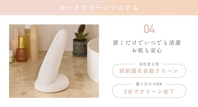 ボディ・フェイスケア STELLA BEAUTE Flash Device Luna ボーナスストア+5％【新品】STELLA BEAUTE FLASH DEVICE Luna SB