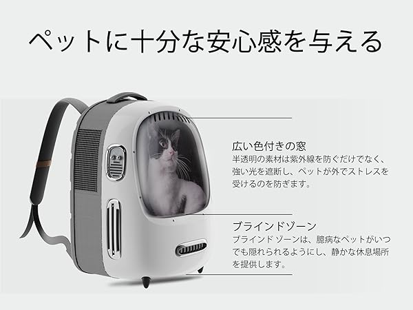 PETKIT猫用キャリーバッグ ペット 通気性 飛び出し防止(クリームホワイト) Amazon | PETKIT猫用キャリーバッグ ペット 通気性 飛び出し防止
