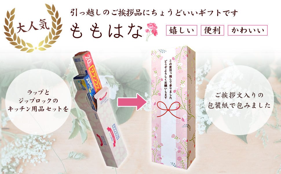 【バラ可】折原臨也　もちマス　6個セット ギフト箱付】 琉球ちまき「うずら」6個セット（ご家庭用