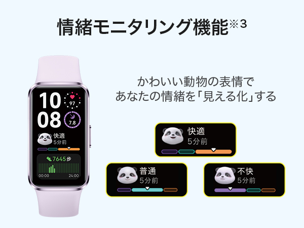 Premium A+ mob-3-1