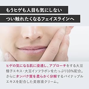 Amazon | THE FUTURE (ザフューチャー) フェイスデピクリーム