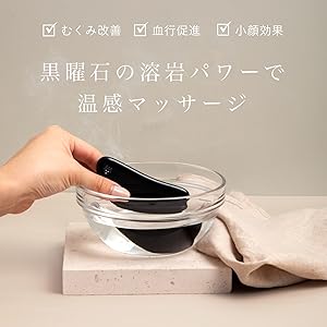 マイファン ストーン(かっさ) マイファン ストーン(かっさ) HUKKA DESIGN カッサ | ホットストーン