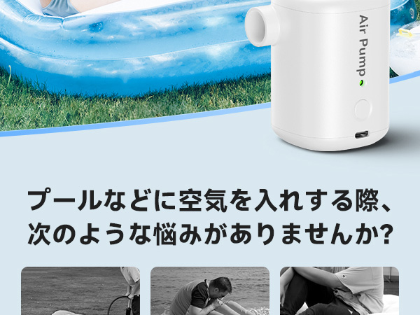 電動ポンプ ホワイト/ブラック 取扱説明書付き Amazon.co.jp: 電動ポンプ 電動エアーポンプ 【過熱保護&増圧