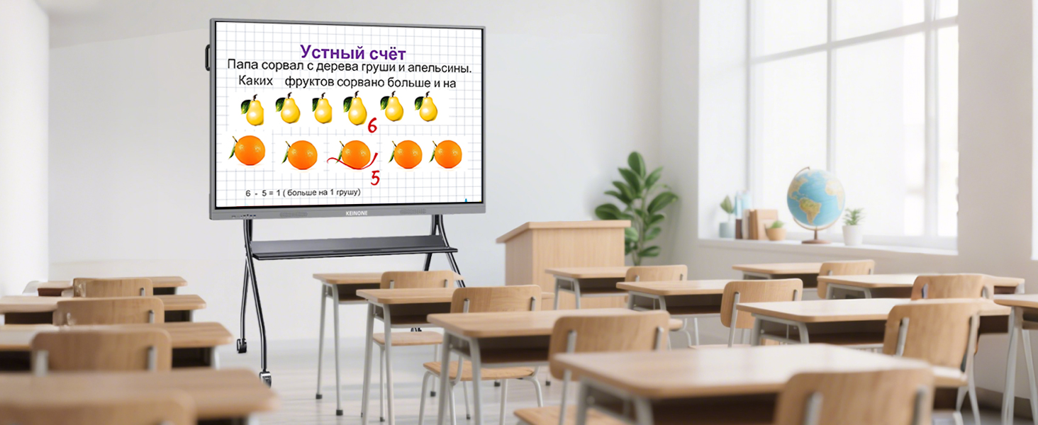 Smart Boards for classroom