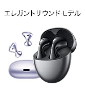 新品未使用品!! HUAWEI FreeBuds 6 ブラック HUAWEI 【中古】Freebuds 6 BLACK【秋葉原】 – e☆イヤホン