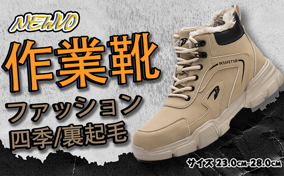Amazon | [NEWVO] 安全靴 作業靴 鋼先芯 メンズ つま先保護
