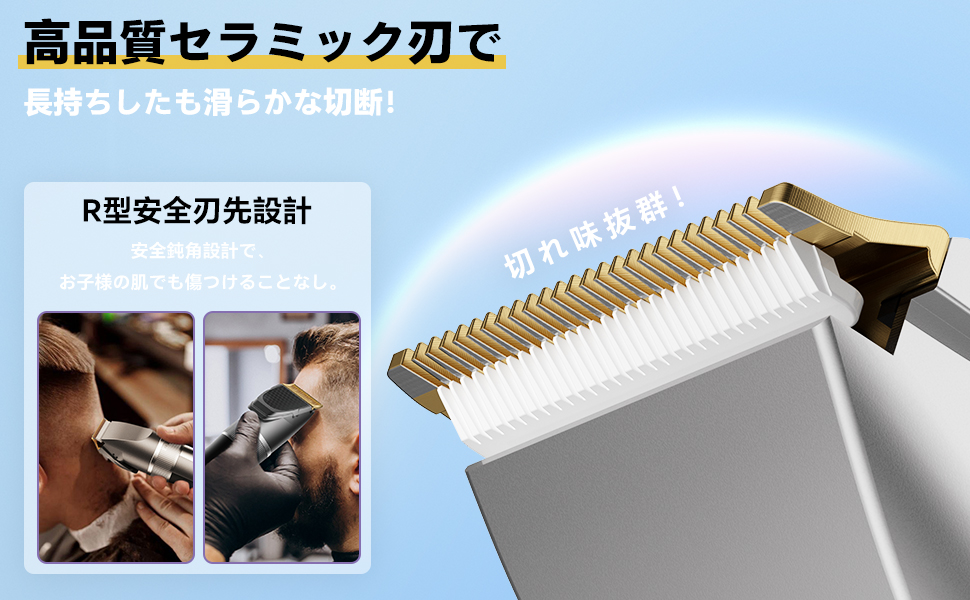 Amazon.co.jp: バリカン メンズ 【2025新登場 Type-C充電式