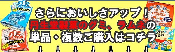 コーラぐみ　他の方はご購入お控えお願いいたします 楽天市場】コカ・コーラ社製品 コカ・コーラ 300mlPET 2ケース