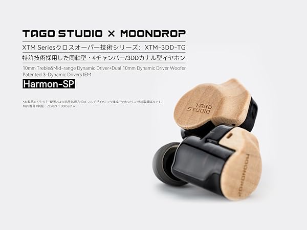 R*m様 TAGO STUDIO T3-01-MD MOONDROP 水月雨　限 R*m様 TAGO STUDIO T3-01-MD MOONDROP 水月雨 限 T3-01-MD