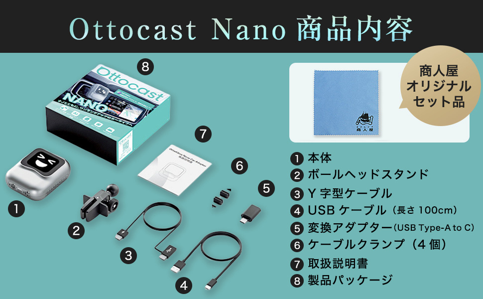 Amazon.co.jp: 【正規品】 オットキャスト Nano ナノ OTTOCAST
