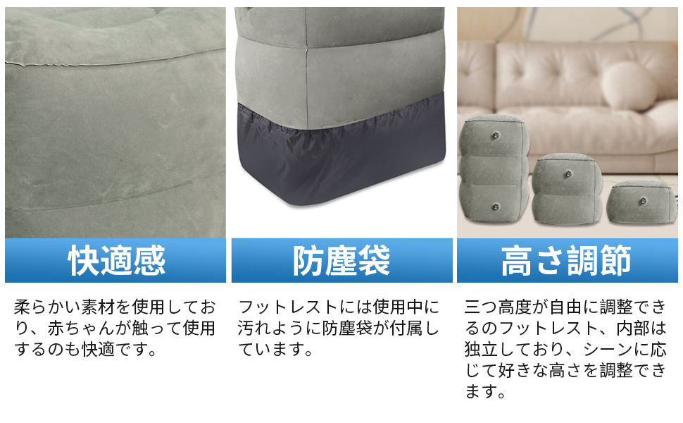 【新品未開封】IFLY フットレスト 3段階調整 5個セット Amazon | IFLY 飛行機 フットレスト 子供 エアー足枕 空気足置き