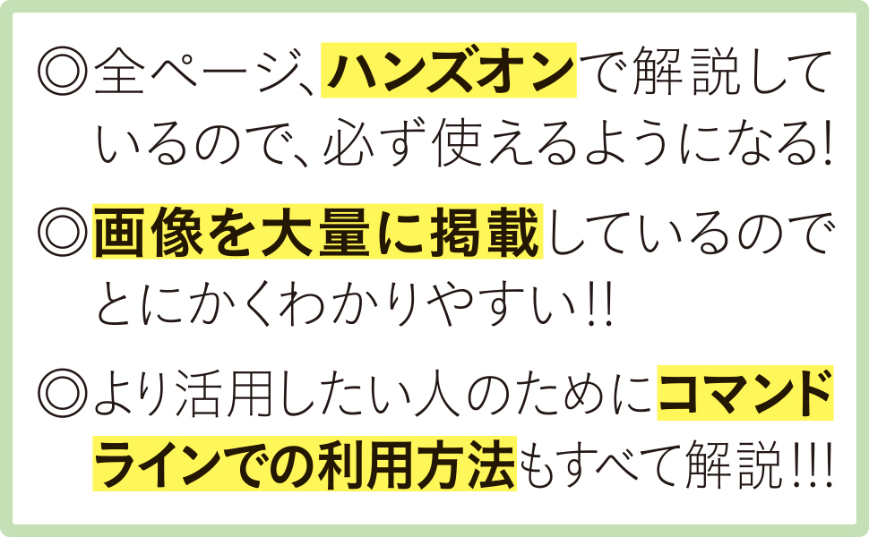 【即購入OK】IT プログラミング Git ソフトウェアテスト 9冊セット 71z4MsQ5BwL.jpg