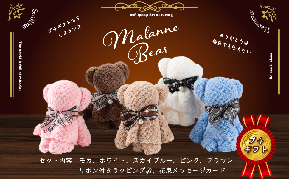 Amazon.co.jp: [Malanne] プチギフト タオル ハンカチ くま