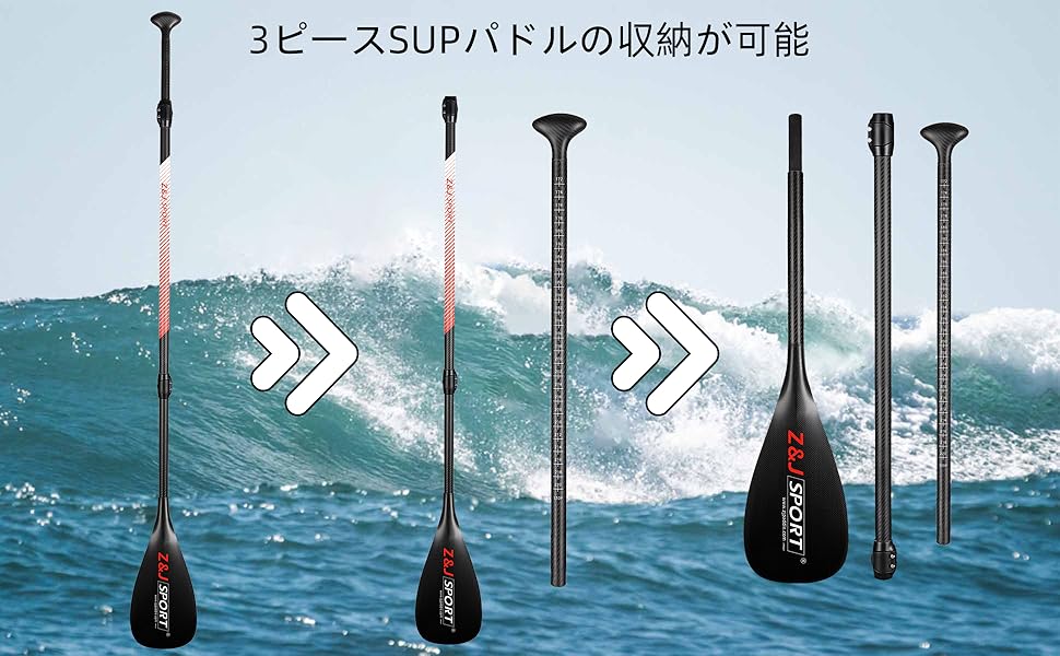 【王道レースモデル 】超軽量 フルカーボン ワンピース SUPパドル カスタム 王道レースモデル 】超軽量 フルカーボン ワンピース SUPパドル