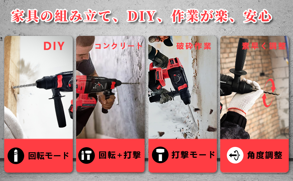 Amazon | CXCESNS ハンマードリル 充電式 低振動 ブラシレス