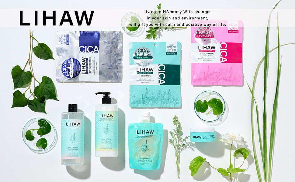 Amazon.co.jp: LIHAW リハウ リッチグロウマスクN 【CICA×ナイアシン