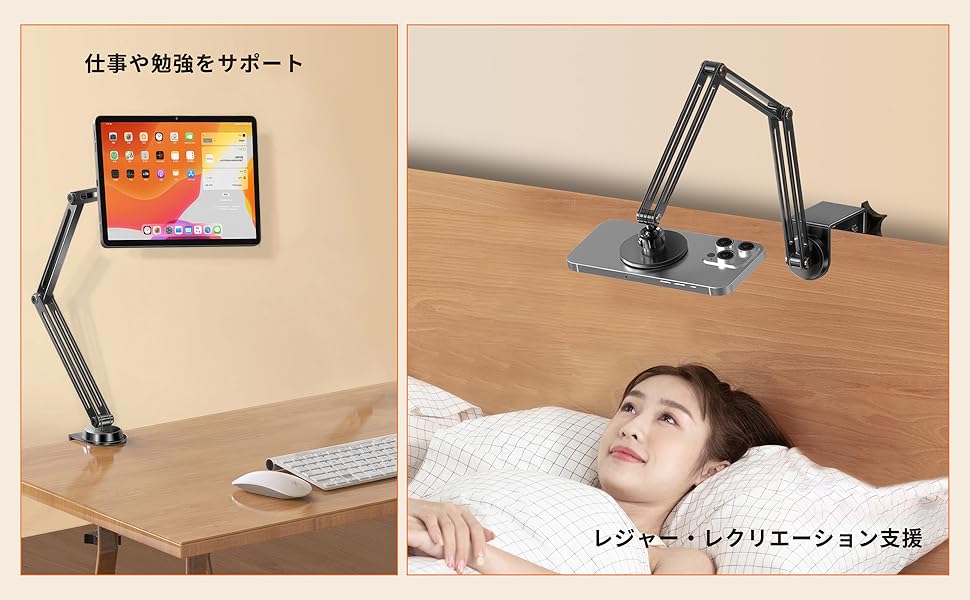 ShyangLiang タブレット スタンド ipad アーム