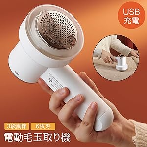 毛玉 Amazon.co.jp: ジアン 毛玉取り器 毛玉取り 充電式 粘着ローラー